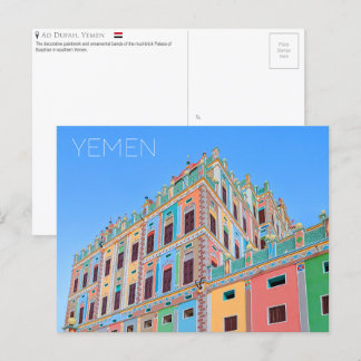 Palace of Buqshan, Yemen Postcard