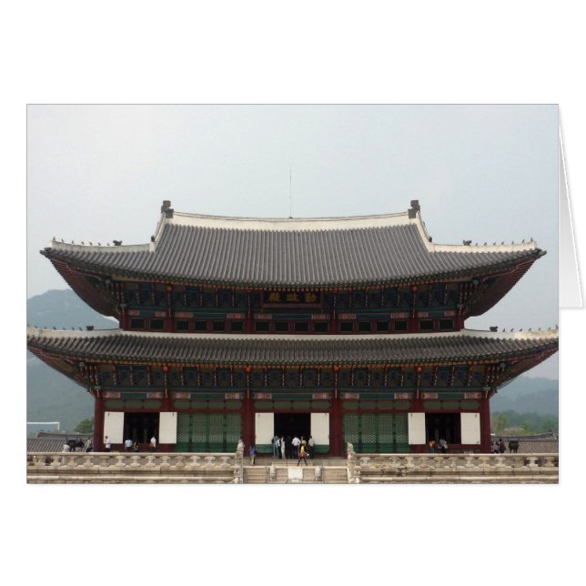 palace seoul main (Front Horizontal)
