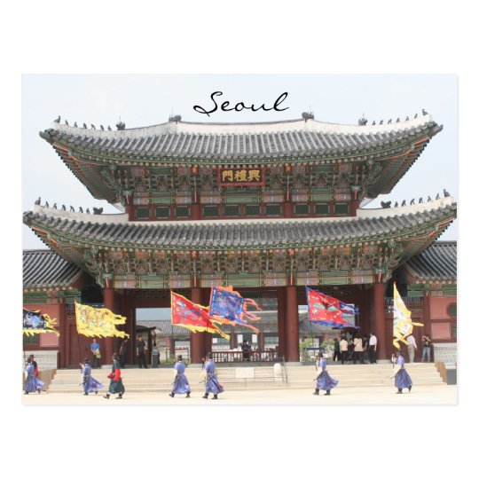 palace seoul postcard