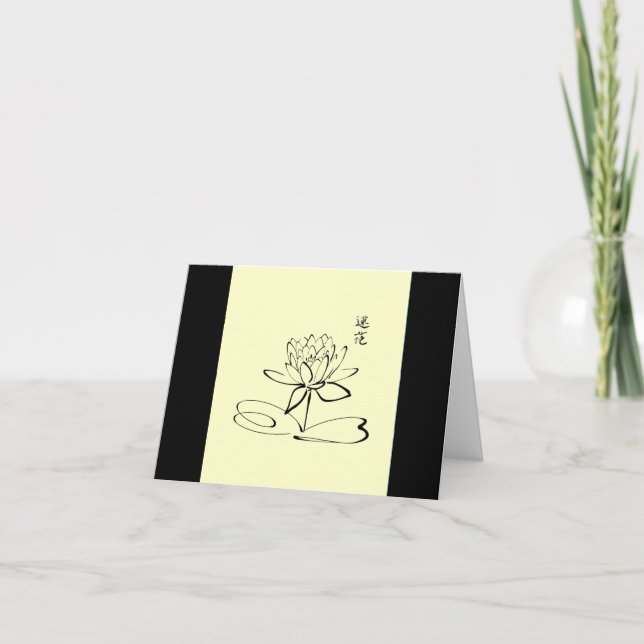 Pale Yellow Calligraphy Lotus Blossom Card (Front)