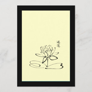 Pale Yellow Calligraphy Lotus Blossom Invitation