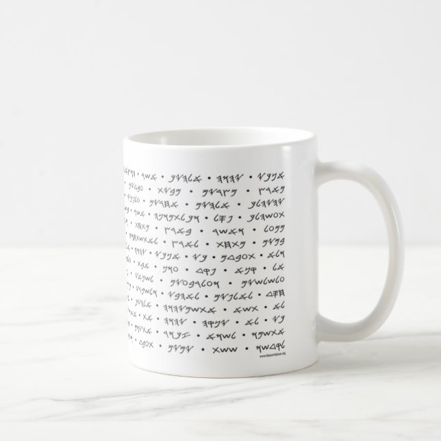 Paleo-Hebrew 10 Commandments Mug (Right)