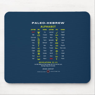 Paleo Hebrew Mouse Mat