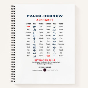 Paleo Hebrew Notebook