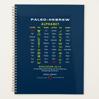 Paleo Hebrew Planner