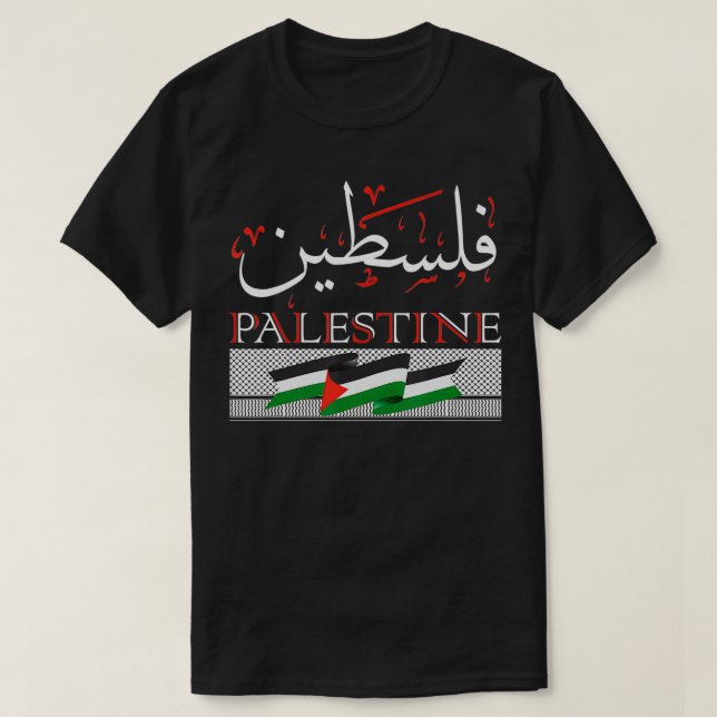 Palestine Arabic Calligraphy kufiya Free Palestine T-Shirt (Design Front)