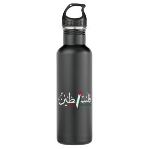Palestine Arabic Falastin 710 Ml Water Bottle