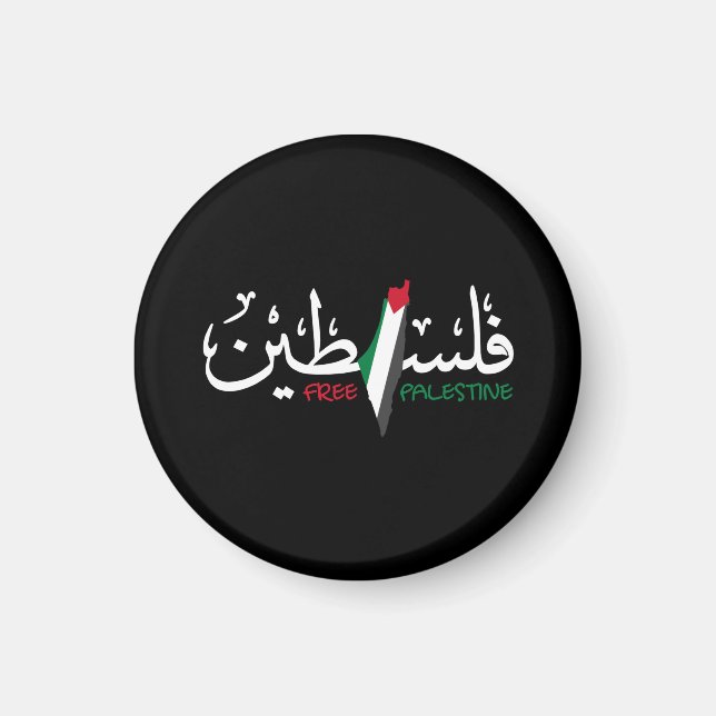 Palestine Arabic Falastin Magnet (Front)