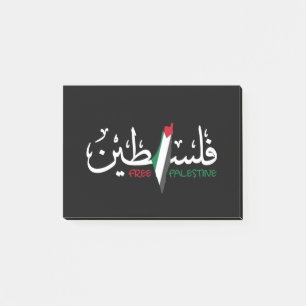Palestine Arabic Falastin Post-it Notes