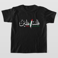Palestine Arabic Falastin Thermal Tumbler T-Shirt