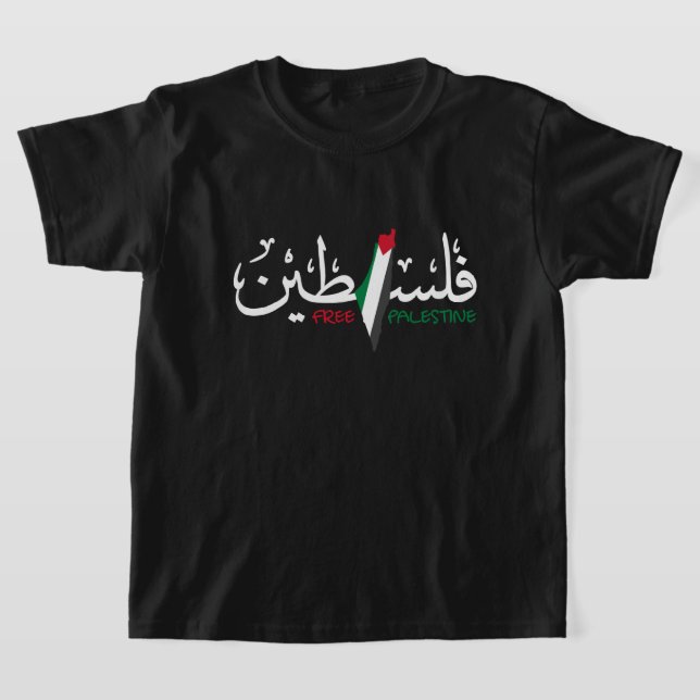 Palestine Arabic Falastin Thermal Tumbler T-Shirt (Laydown)