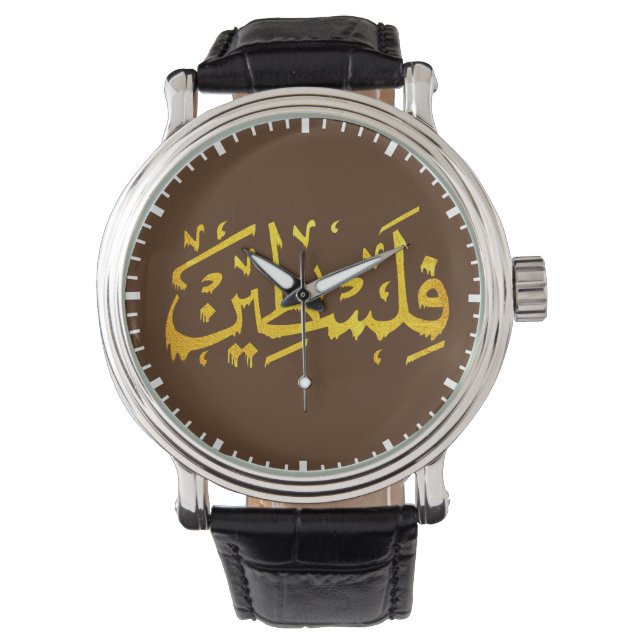 Palestine Arabic Palestinian Name calligraphy Gold Watch (Front)