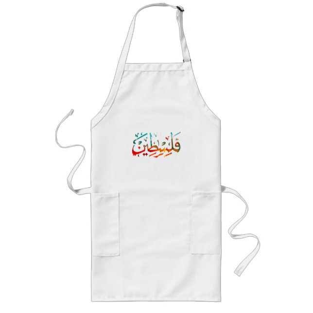 Palestine Arabic Palestinian Name calligraphy  Long Apron (Front)