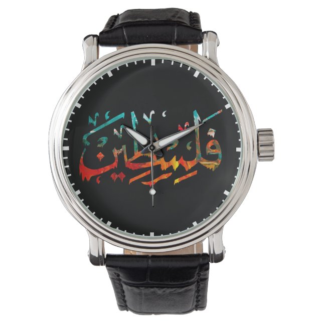 Palestine Arabic Palestinian Name calligraphy Roun Watch (Front)