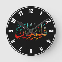 Palestine Arabic Palestinian Name calligraphy