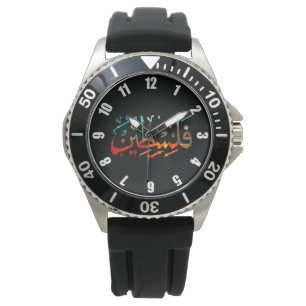 Palestine Arabic Palestinian Name calligraphy Watch