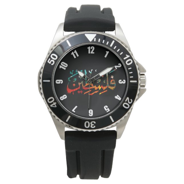 Palestine Arabic Palestinian Name calligraphy  Watch (Front)