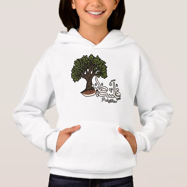 Palestine Arabic word with Palestinian Olive Tree  (Front)