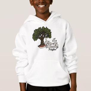 Palestine Arabic word with Palestinian Olive Tree 