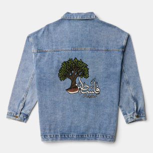 Palestine Arabic word with Palestinian Olive Tree Denim Jacket