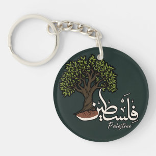 Palestine Arabic word with Palestinian Olive Tree Key Ring