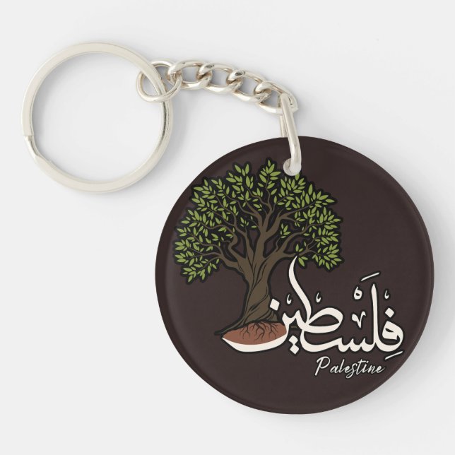 Palestine Arabic word with Palestinian Olive Tree  Key Ring (Front)