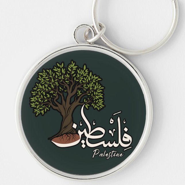 Palestine Arabic word with Palestinian Olive Tree  Key Ring (Front)