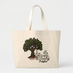 Palestine Arabic word with Palestinian Olive Tree  Large Tote Bag