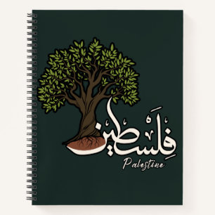 Palestine Arabic word with Palestinian Olive Tree Notebook