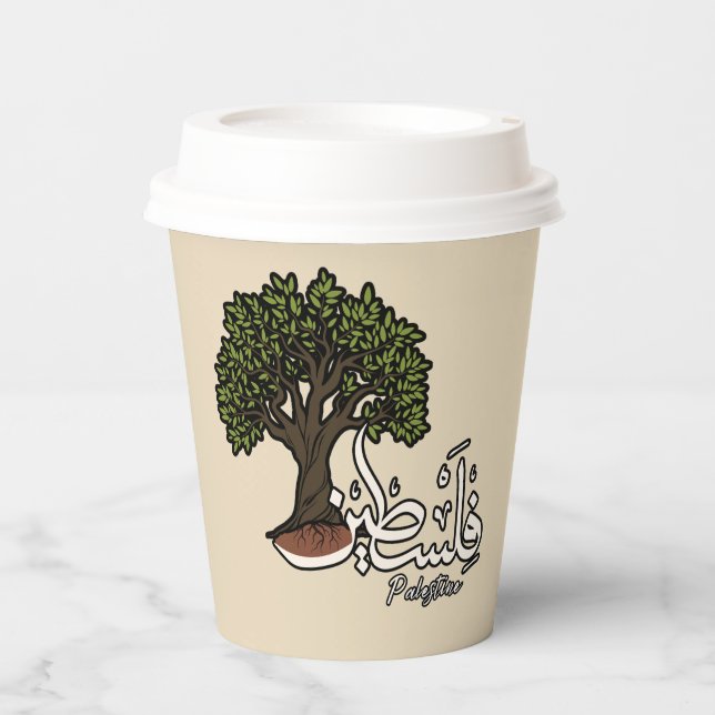 Palestine Arabic word with Palestinian Olive Tree  Paper Cups (Front)