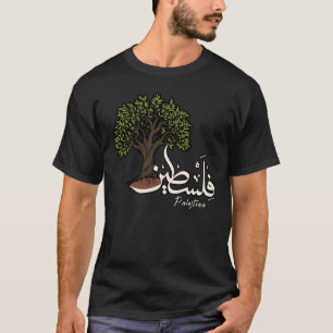 Palestine Arabic word with Palestinian Olive Tree  T-Shirt