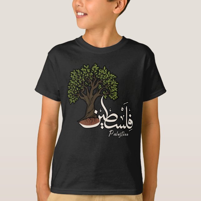 Palestine Arabic word with Palestinian Olive Tree  T-Shirt (Front)