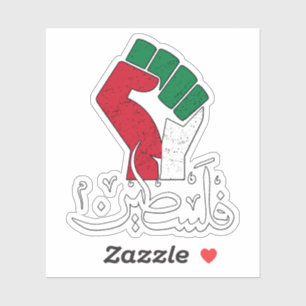 Palestine Arabic word Wordar fist flag Freedom