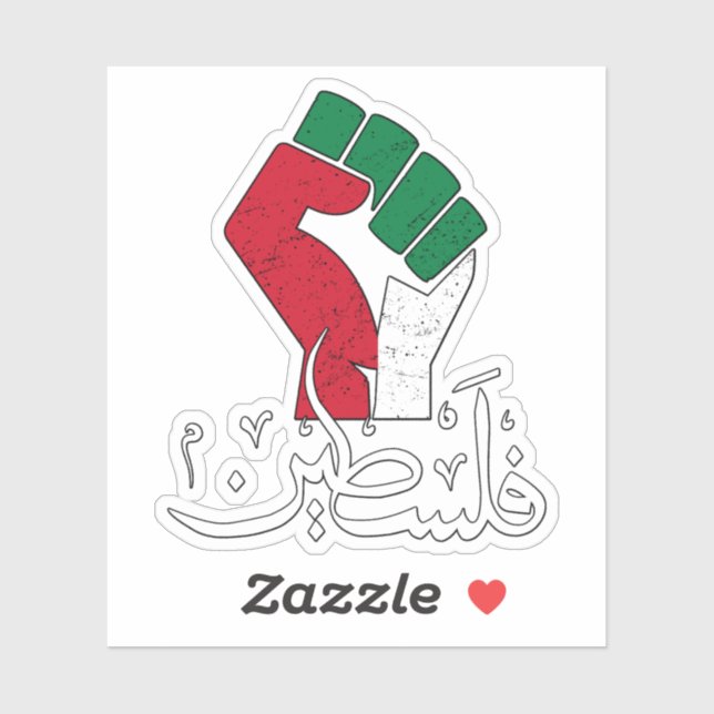 Palestine Arabic word Wordar fist flag Freedom  (Sheet)