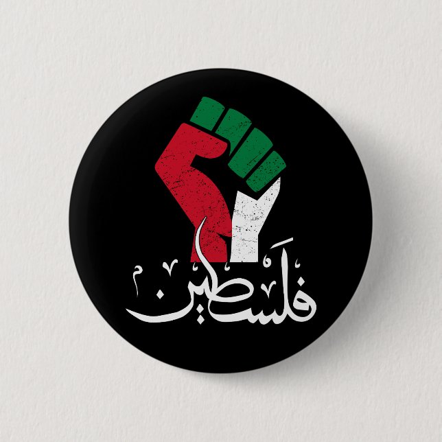 Palestine Arabic word Wordar fist flag Freedom. 6 Cm Round Badge (Front)