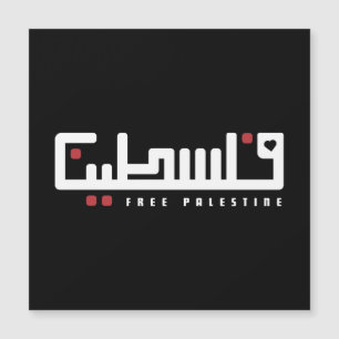 Palestine Arabic word Wordart- Freedom Palestinian