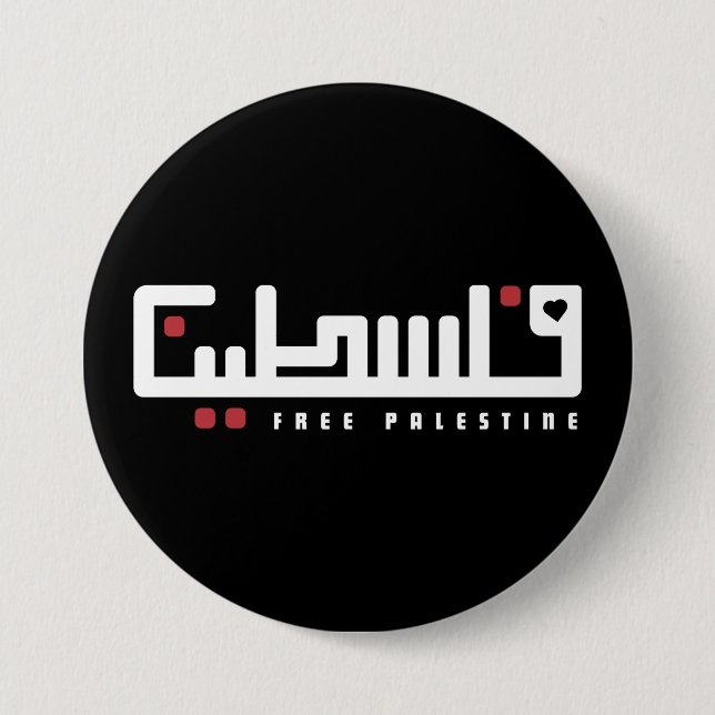 Palestine Arabic word Wordart- Freedom Palestinian 7.5 Cm Round Badge (Front)