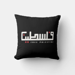 Palestine Arabic word Wordart- Freedom Palestinian Cushion