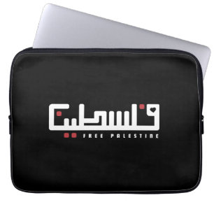 Palestine Arabic word Wordart- Freedom Palestinian Laptop Sleeve