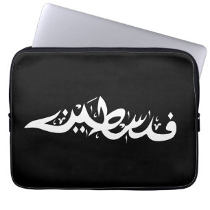 Palestine Arabic word Wordart- map word Laptop Sleeve