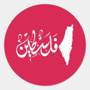 palestine BUTTON Classic Round Sticker
