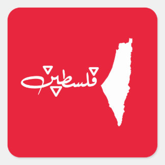 palestine BUTTON Square Sticker