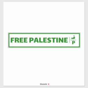 Palestine car registration plate - Free Palestine.