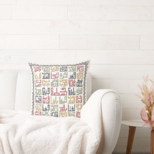 Palestine Cities Arabic Names Palestinian Tatreez Cushion