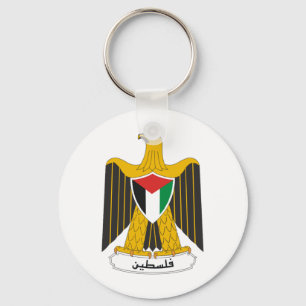 Palestine Coat of Arms Key Ring