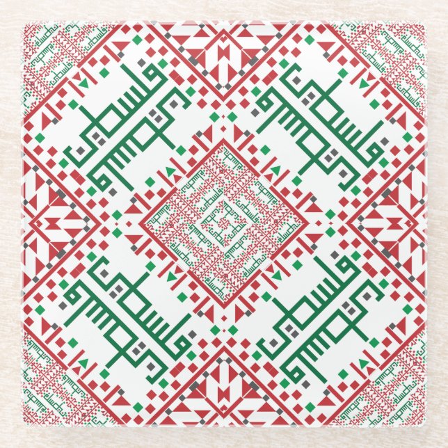 Palestine Embroidery tatreez Pattern  Glass Coaster (Front)