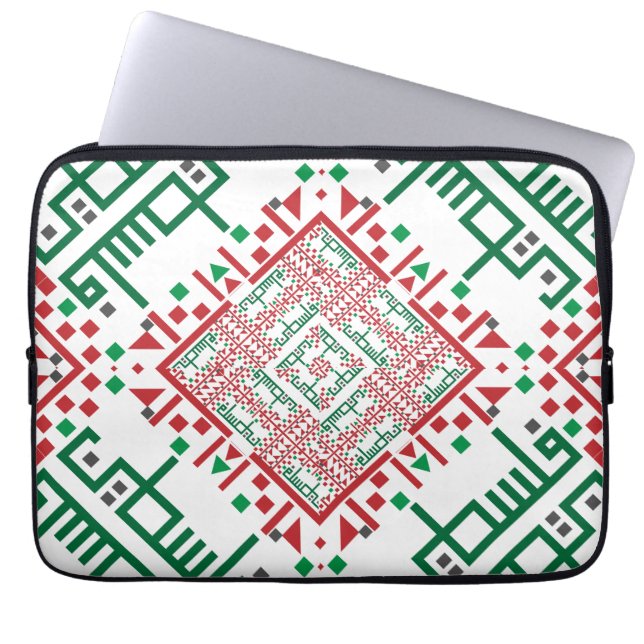 Palestine Embroidery tatreez Pattern Laptop Sleeve (Front)