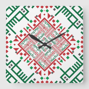 Palestine Embroidery tatreez Pattern Square Wall Clock