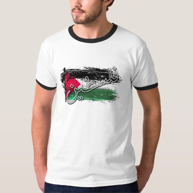 Palestine Falasteen T-Shirt (Front)