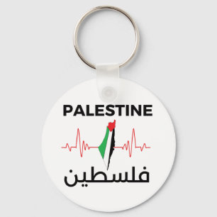 Palestine Fist Shirt - Palestinian Key Ring